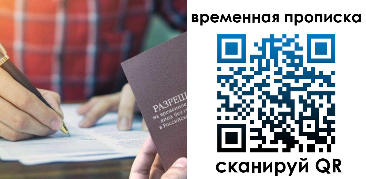 регистрация для дет. сада в Оренбургской области